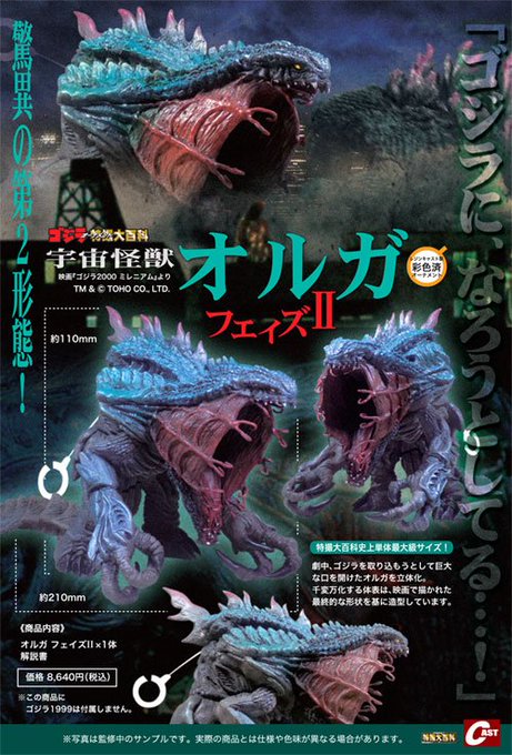 超時空の大決戦のtwitterイラスト検索結果 古い順