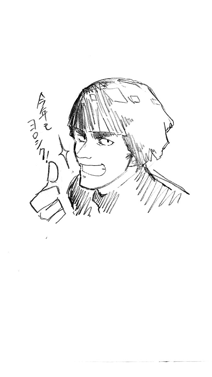 Pol 応援ありがとう平成最後の紅き猛獣マイト ガイ爆誕祭19 T Co Oniikxz0b8 Twitter