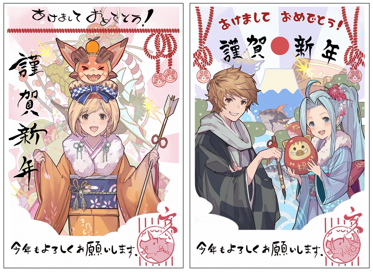 グラブル公式イラストまとめたやつ Min T ミント グラブル公式イラストまとめたやつ Min T ミント