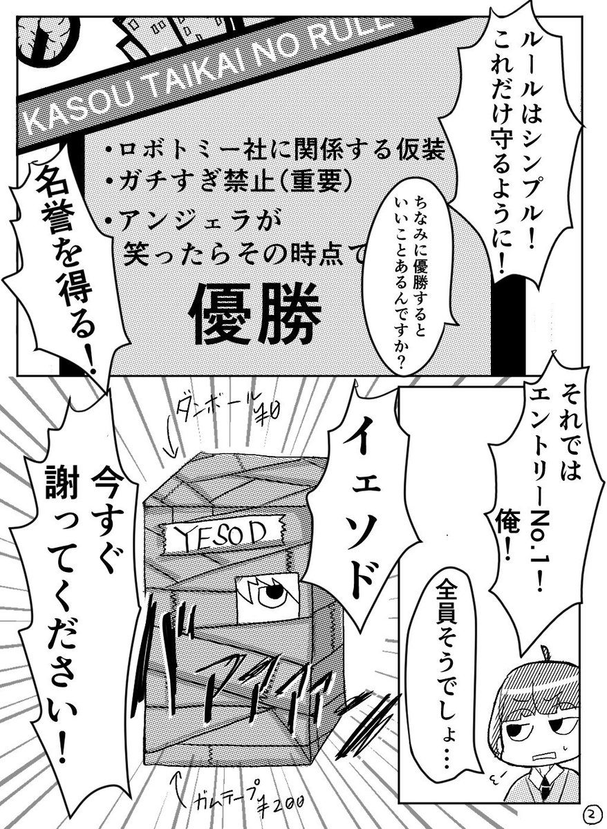 30歳童貞魔法使い 俺 のlc運営記録 新年あけましておめでとう大爆発スペシャル 全然おめでたくねぇよバカヤロウ 編 Togetter 30歳童貞魔法使い 俺 のlc運営記録 新年あけましておめでとう大爆発スペシャル 全然おめでたくねぇよバカヤロウ 編 Togetter