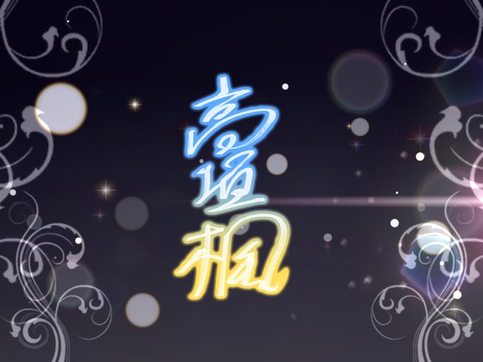 感謝しかない 高画質 のtwitterイラスト検索結果 感謝しかない 高画質 のtwitterイラスト検索結果