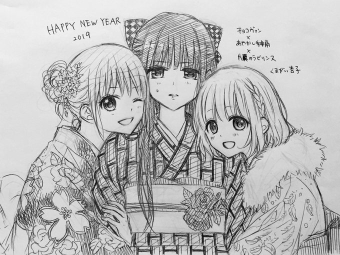 くまがい杏子 17巻8月26日 Kumakyo 19年01月 Page 3 Twilog くまがい杏子 17巻8月26日 Kumakyo 19年01月 Page 3 Twilog