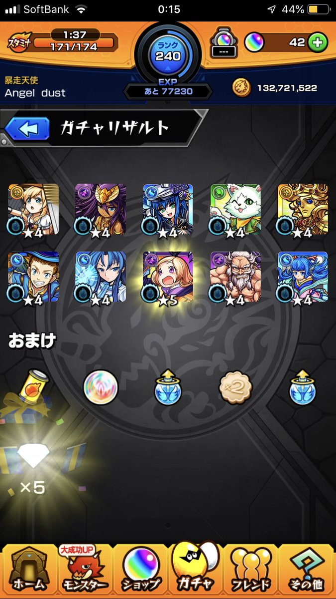 MHgameanime's tweet photo. まあいい感じかな https://t.co/stUsfh6NLA