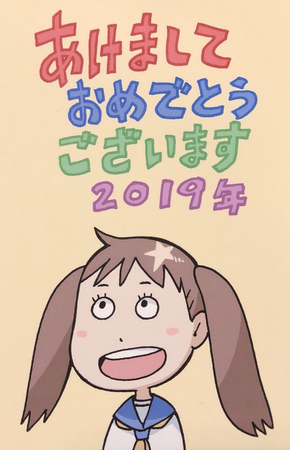 View image on Twitter