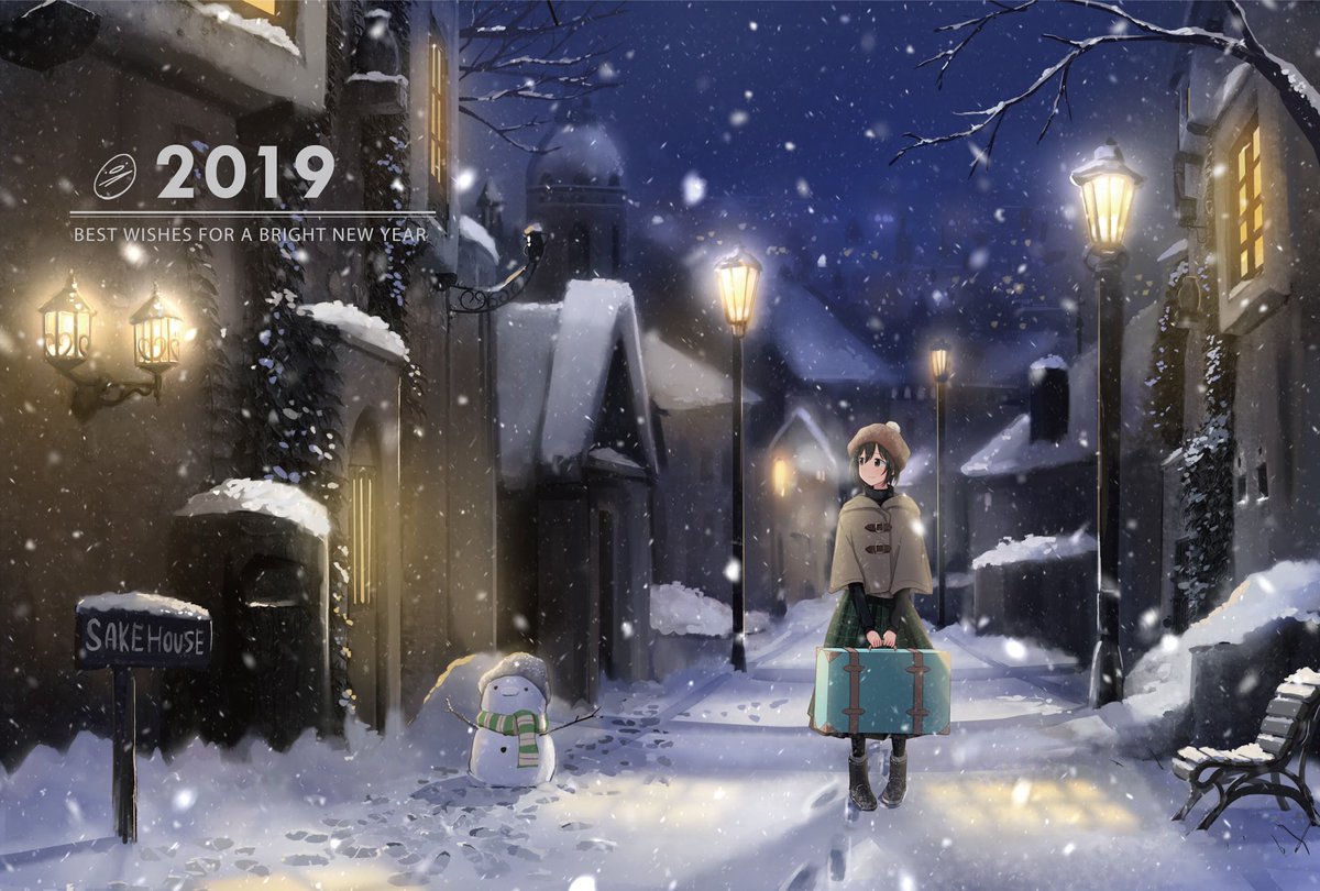 「今年もよろしくお願いします!!!! 」|さけハラスのイラスト