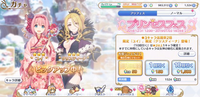 怒り新党のtwitterイラスト検索結果