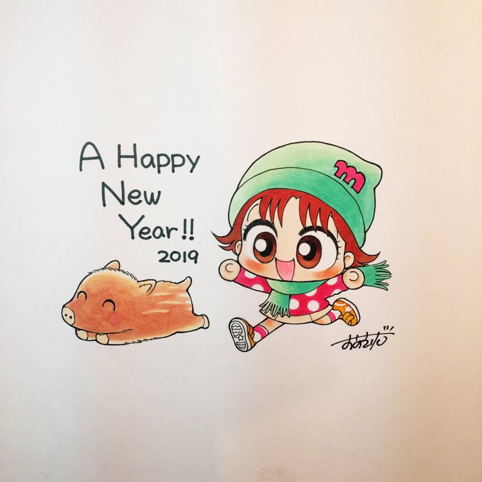 「新年 開口」のTwitter画像/イラスト(古い順)