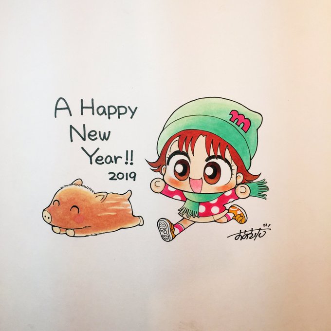 「happy new year」 illustration images(Oldest)