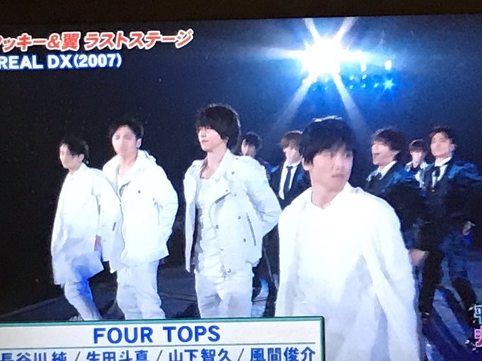 タキツバ ジャニーズカウントダウンでラストライブ バックにfour Tops 山下智久 生田斗真 風間俊介 長谷川純 まとめダネ タキツバ ジャニーズカウントダウンでラストライブ バックにfour Tops 山下智久 生田斗真 風間俊介 長谷川純 まとめダネ