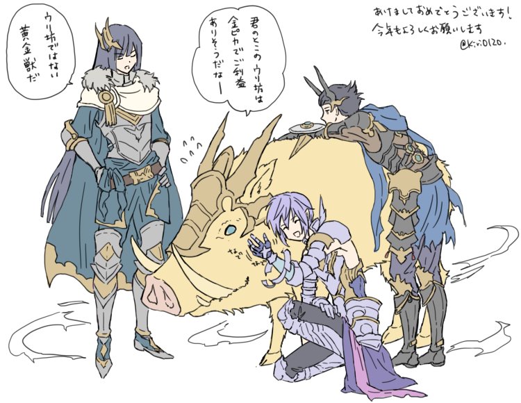 あけましておめでとうございます! 