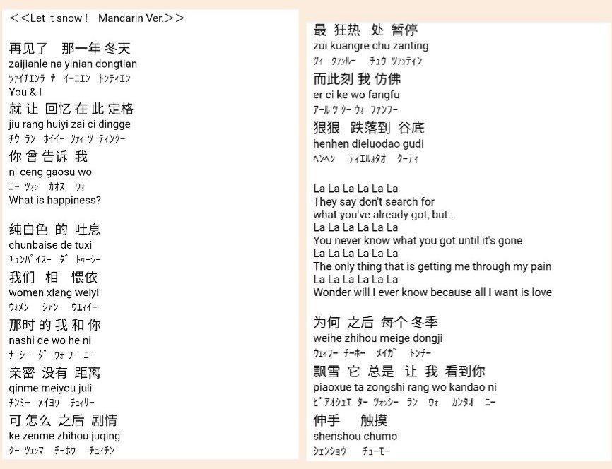 Zengyou ヨウ Letitsnow 中文歌詞 ピンイン カタカナが完成 和訳の完全版も 日英にない中国語特有の発音例 チ Zhi知 Ji季 チン Qing情 Jing境 ツ Ci此 Zi自 Zhiは舌を奥に Jiは舌を前に出して Qing Ciは息を出し Jing Ziは息を出さず 正しい音 Zengyou ヨウ Letitsnow 中文歌詞 ピンイン カタカナが完成 和訳の完全版も 日英にない中国語特有の発音例 チ Zhi知 Ji季 チン Qing情 Jing境 ツ Ci此 Zi自 Zhiは舌を奥に Jiは舌を前に出して Qing Ciは息を出し Jing Ziは息を出さず 正しい音