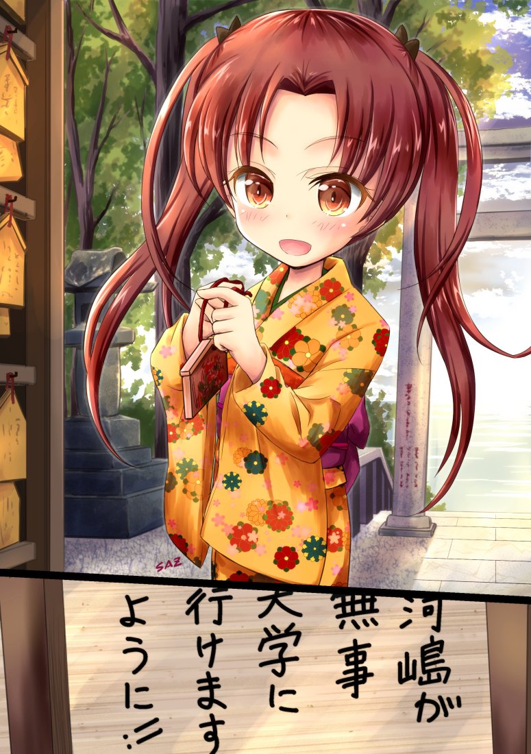 Saz ガルパンおじさん 角谷杏生誕祭19 角谷杏生誕祭 あけましておめでとうございます 今年もよろしくお願いいたします でもって 杏 元 会長 お誕生日おめでとうございますー 正月そうそう 優しい世界 O T Co Hjkuayktpw Twitter Saz ガルパンおじさん 角谷杏生誕祭19 角谷杏生誕祭 あけましておめでとうございます 今年もよろしくお願いいたします でもって 杏 元 会長 お誕生日おめでとうございますー 正月そうそう 優しい世界 O T Co Hjkuayktpw Twitter