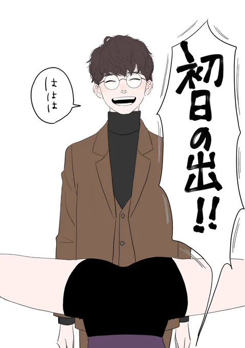 おもしろ荘の菅田将暉ー?#MediBangPaint 