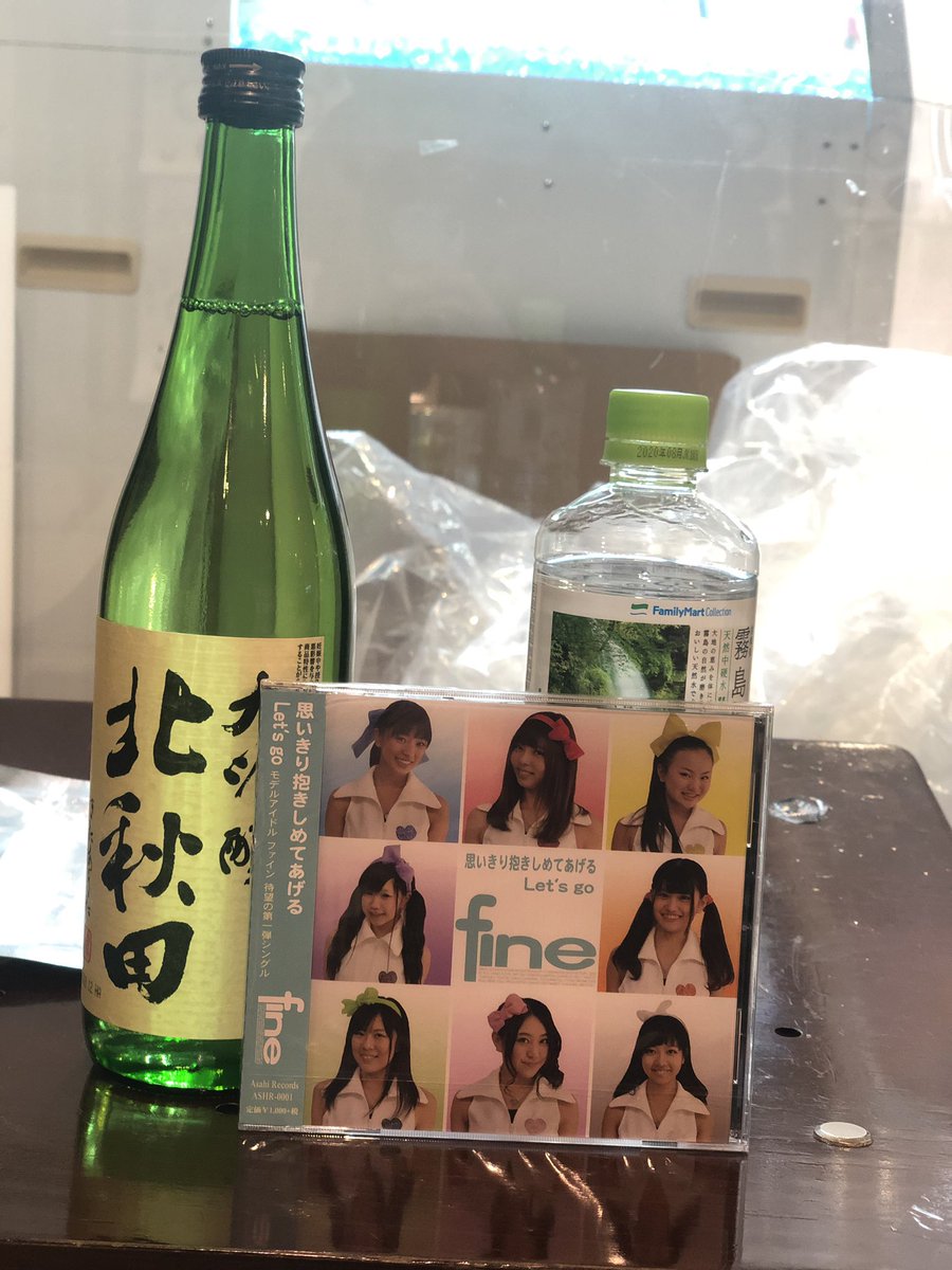 ACbsk_6's tweet photo. 今年もよろしくお願いします。
#海ほたる #fine https://t.co/hwbB0ZNT2Y