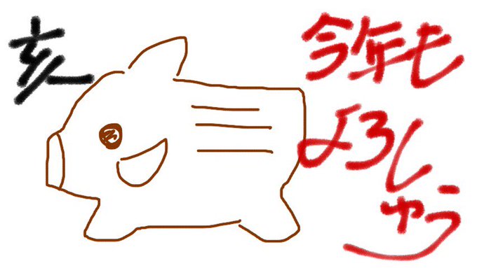 無料ダウンロード木 へん 風 すべての美しい花の画像 無料ダウンロード木 へん 風 すべての美しい花の画像