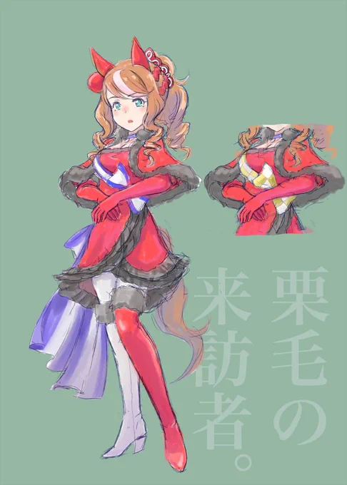 あけましておめでとうございます #ウマ娘 #岩手競馬 