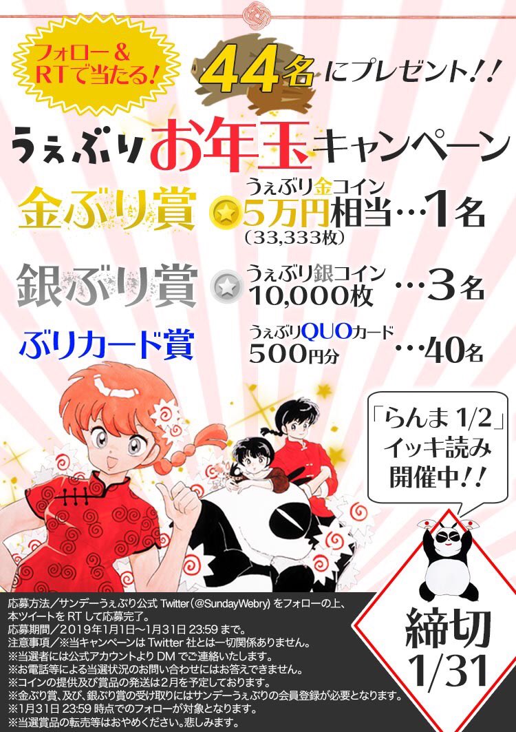 すくすく東方好き (@ISO451018) / Posts / X