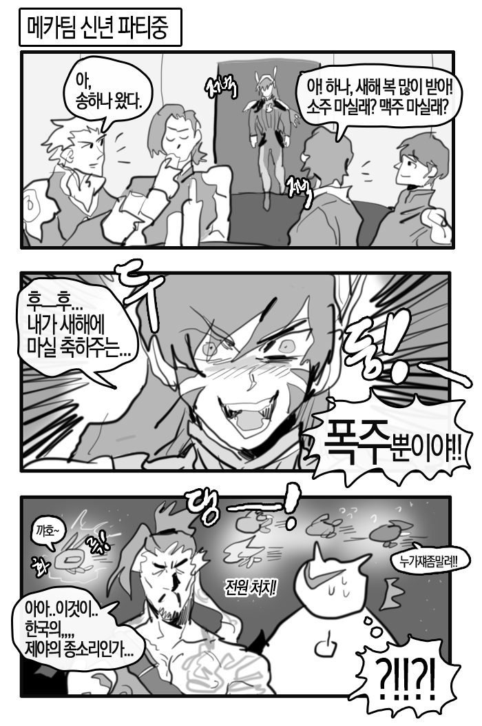 6bOewiZGZrONVch's tweet photo. #HappyNewYear2019
새해도 잘 부탁드립니다!!! https://t.co/EWYa54pCNr