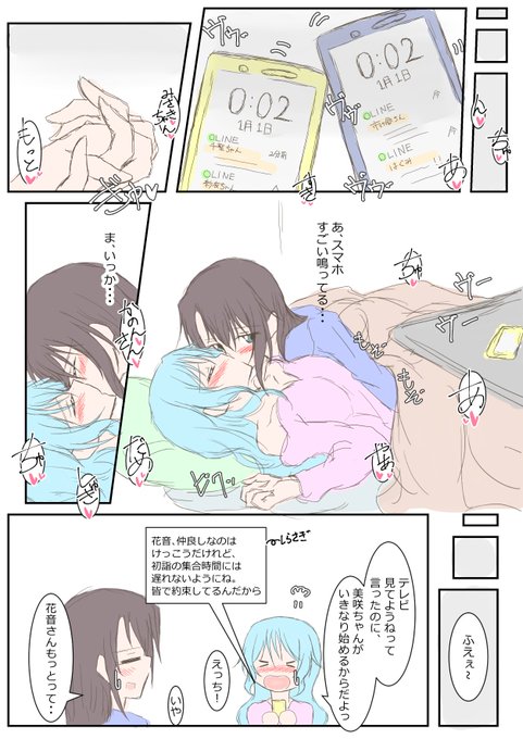 みさかのんのtwitterイラスト検索結果 古い順 みさかのんのtwitterイラスト検索結果 古い順