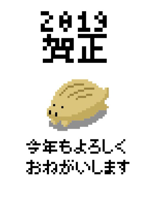 年賀状・賀正きらきー・パーソナルデザイン2019・ヘッダイメージ 