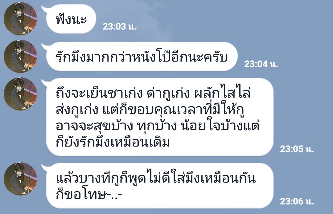 ปิดบอท tweet media