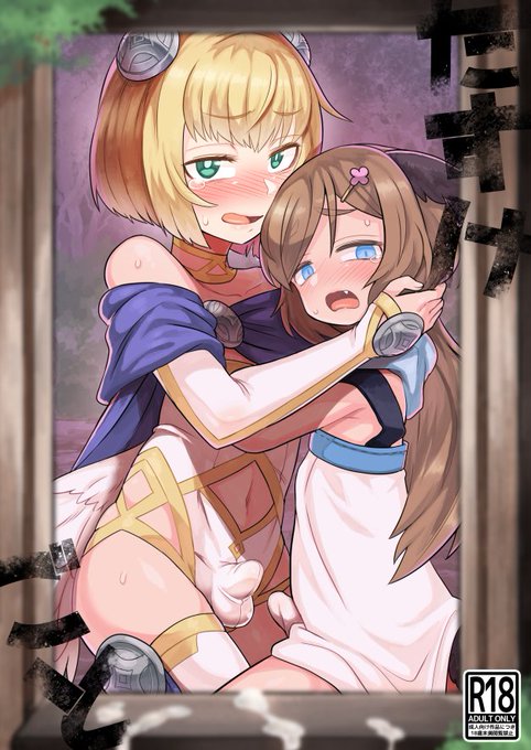 冬コミ新刊が買いそびれたって!?
DLがあるんですよ!
「たすけごと」
男の娘天使ちゃんがうっかり
悪い人間に騙され?て
壁尻状態にされたまま
あれこれされてしまう可哀想なお話です。

DLsite
https://t.co/2HfVtHLMpD #DLsite

FANZA
https://t.co/IE7y6sF4qu 