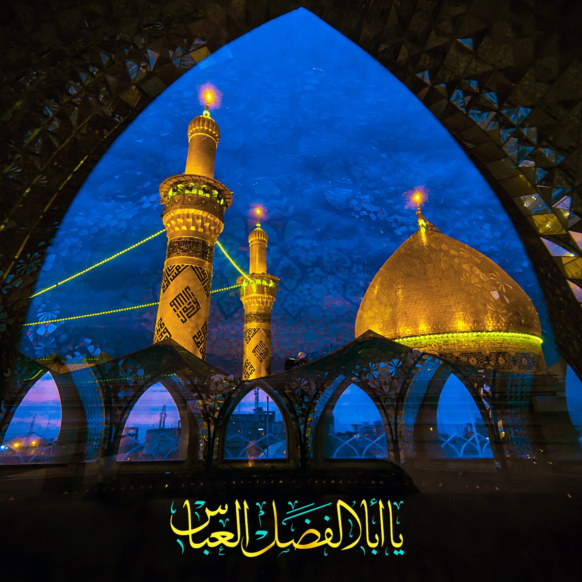 زهرة التوليب على تويتر السلام عليك يا أبا الفضل العباس عليه السلام نعزي صاحب الزمان والعصر باستشهاد عباس مأجورين