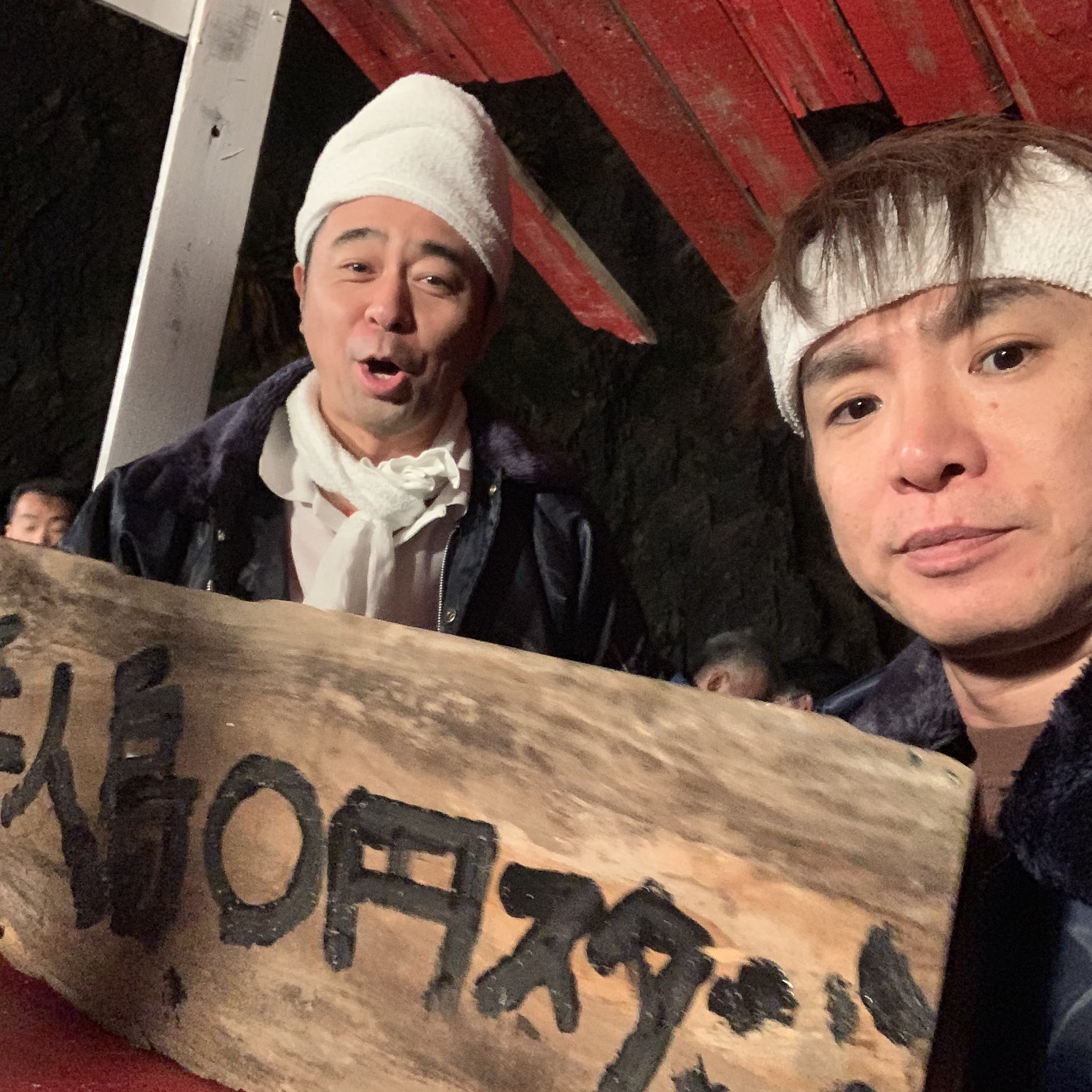 無人島0円生活 テレビ朝日公式 Mujintou 0yen Twitter