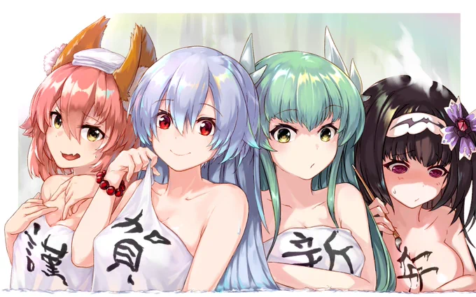 良いお年を!来年もよろしくお願いします!#FGO #FateGO 