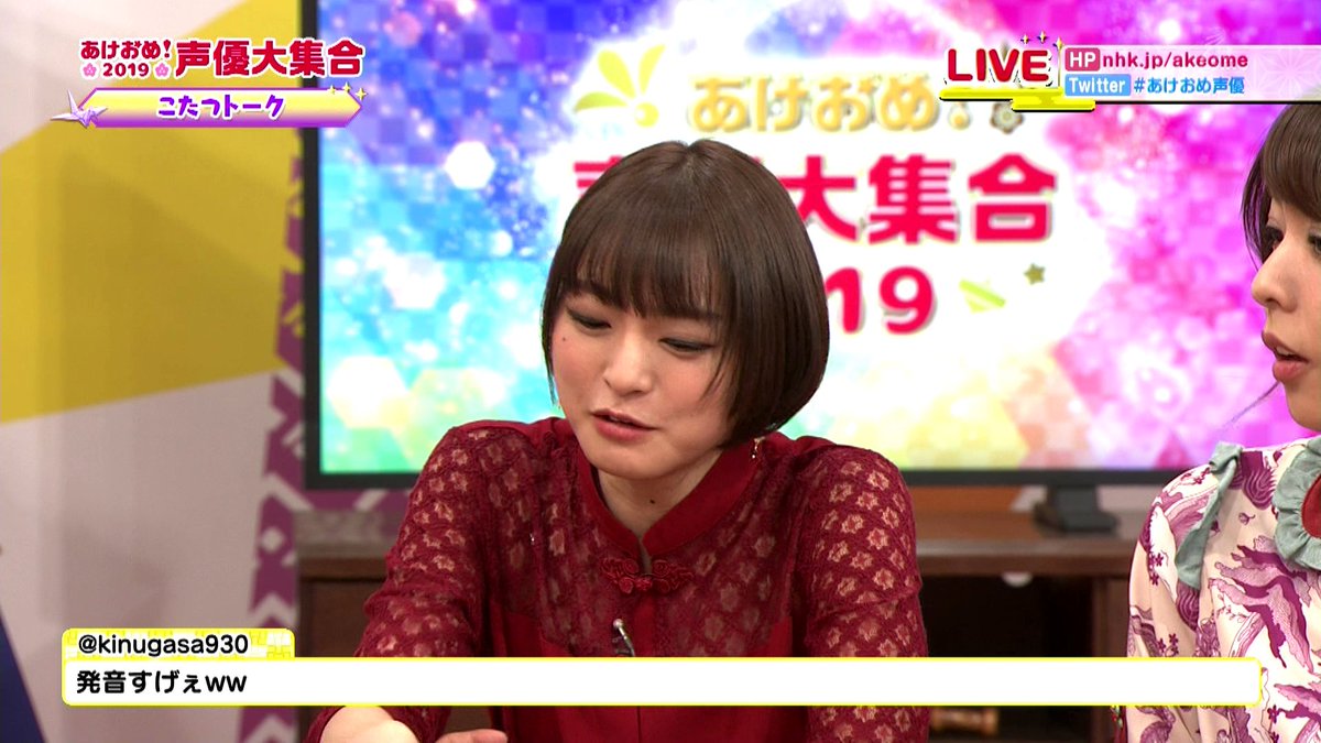Tka24 井澤詩織さん ピー音で隠れるので汚い台詞を行って下さいと言われることがある あけおめ声優