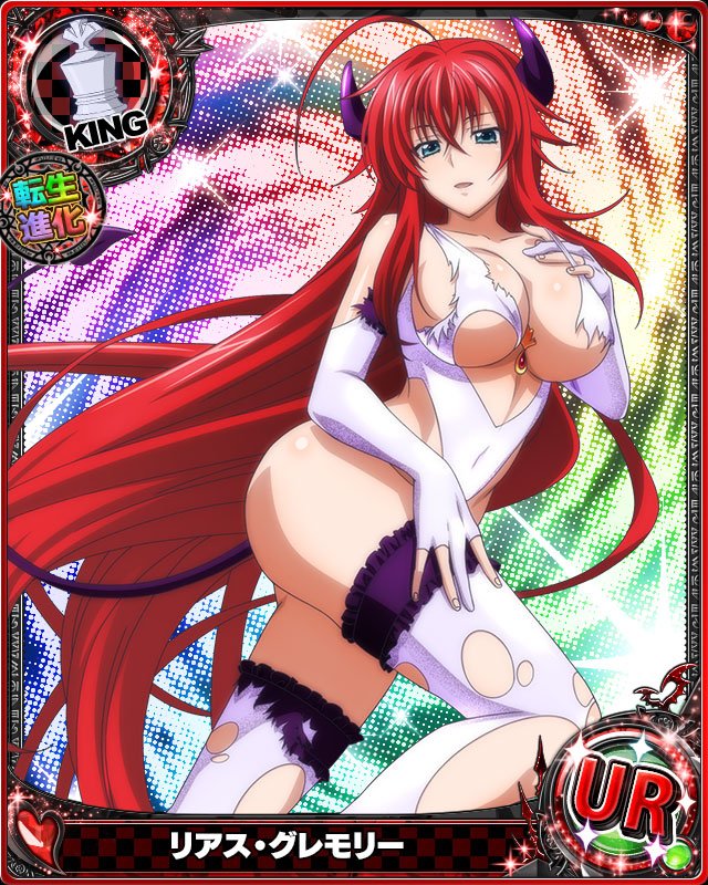 Hot rias 75+ Hot. 