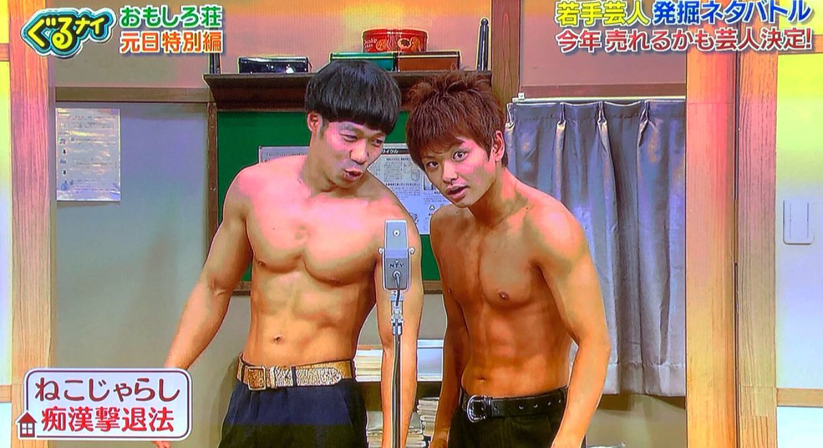 ねこじゃらし 谷坂 Tanisaka19 Twitter ねこじゃらし 谷坂 Tanisaka19 Twitter