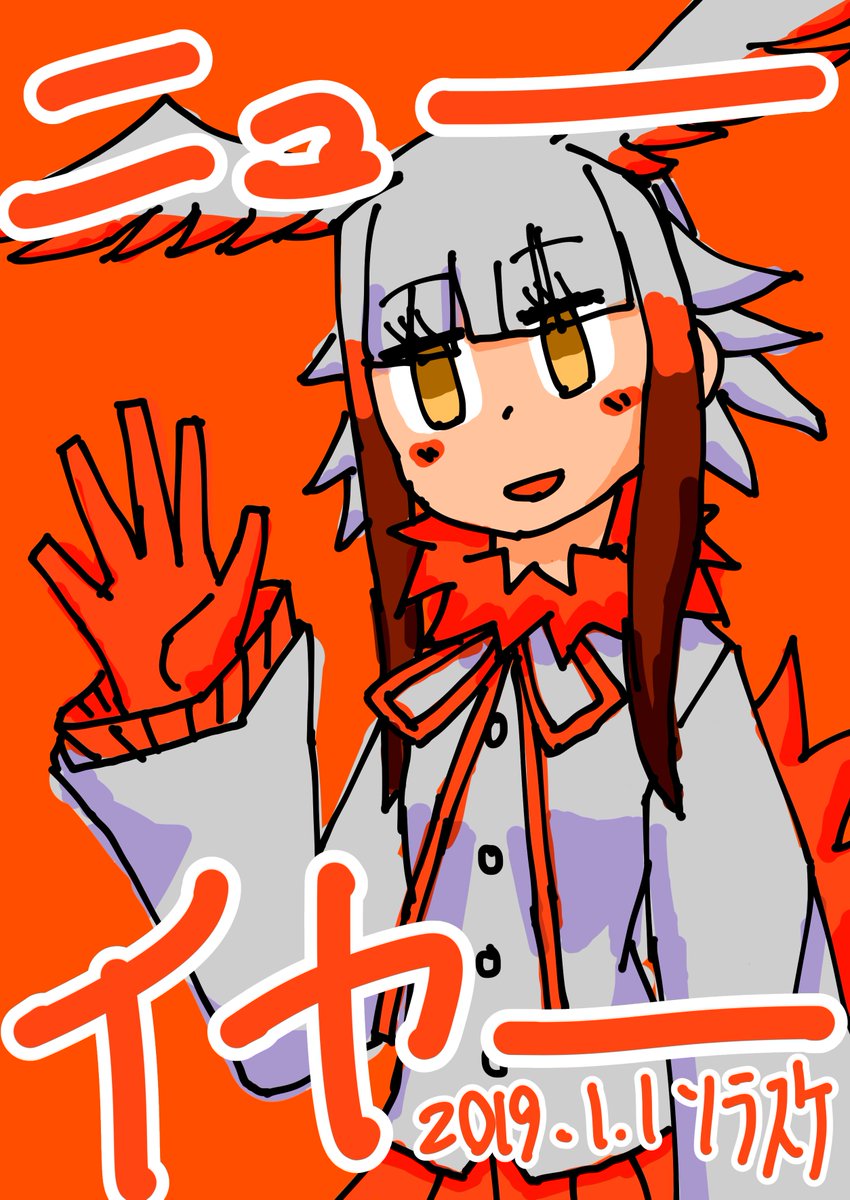 ソラスケの絵 Min T ミント