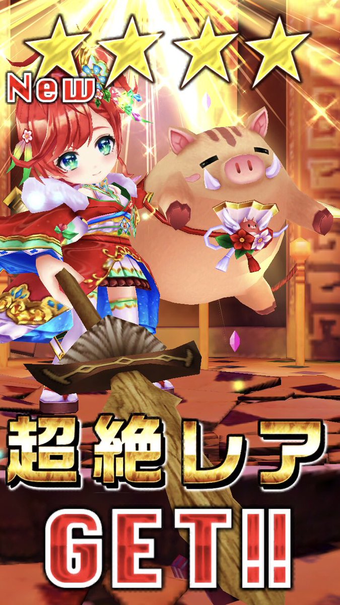 2_fpy's tweet image. (оﾟ□ﾟ)о&amp;lt;&amp;lt;&amp;lt;A Happy New Year!!!!!