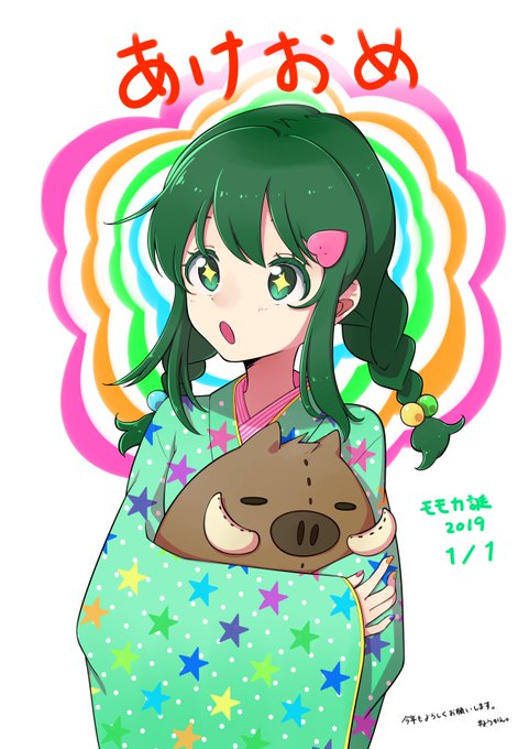 芋ようかん。さんがTwitterに投稿した芹沢モモカ(ゾンビランドサガ)のイラスト。