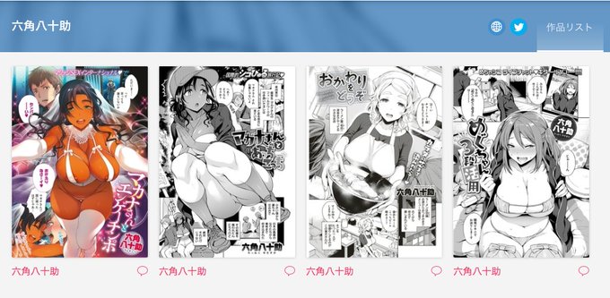 🎍昨年は大変お世話になりました。今年もぼちぼち活動して参りますのでどうぞよろしくお願いいたします🎍 