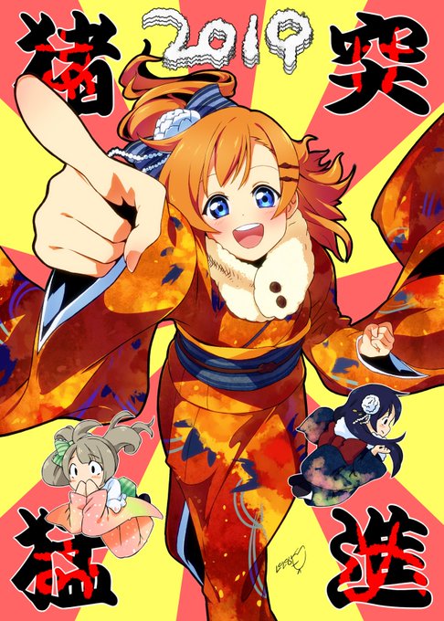 ハノケチェンのtwitterイラスト検索結果 ハノケチェンのtwitterイラスト検索結果