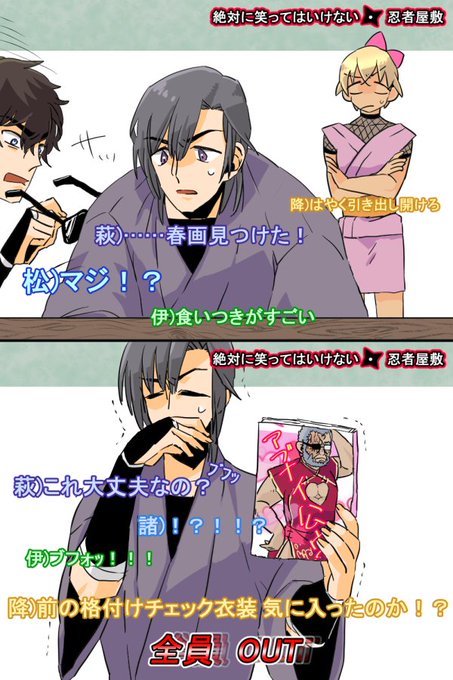警察学校組のtwitterイラスト検索結果 古い順 警察学校組のtwitterイラスト検索結果 古い順