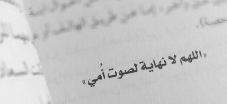 3272x_'s tweet photo. الأُمنيه الوحيده في "2019" 💕 . https://t.co/9xVyZCY85H