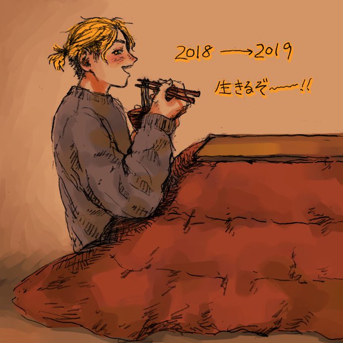 2g 2g Ggggのイラスト 2g 2g Ggggのイラスト