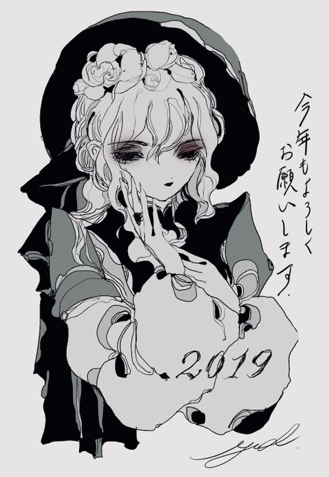 あけましておめでとうございます?
今年の描き初め? 