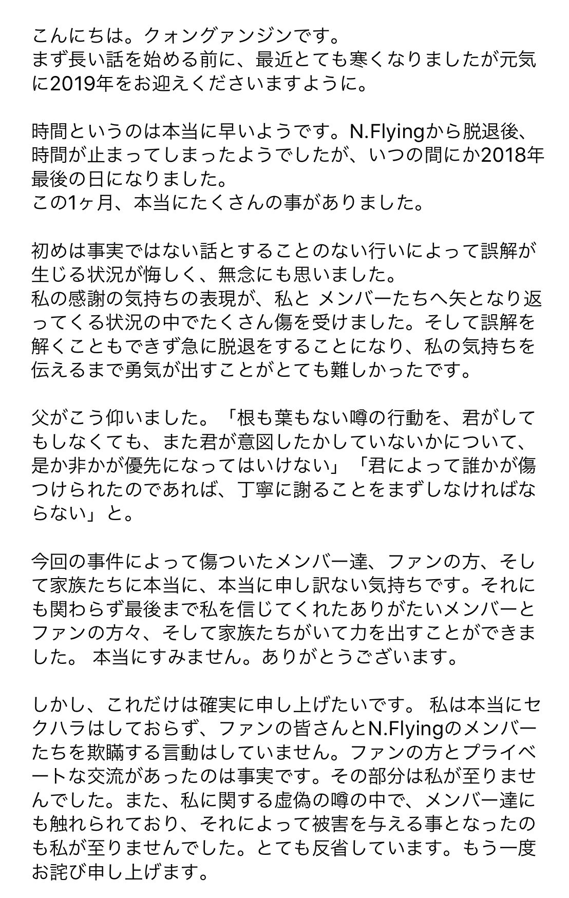 グァンジン Twitter Search Twitter