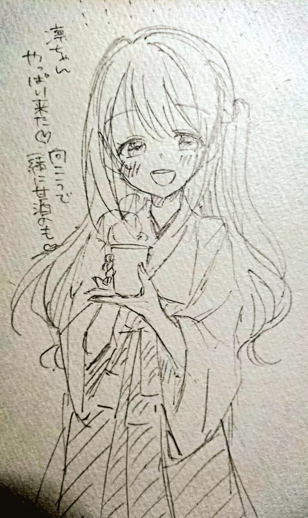 めちゃくちゃ久々にアナログで描いた～巫女うじゅき 