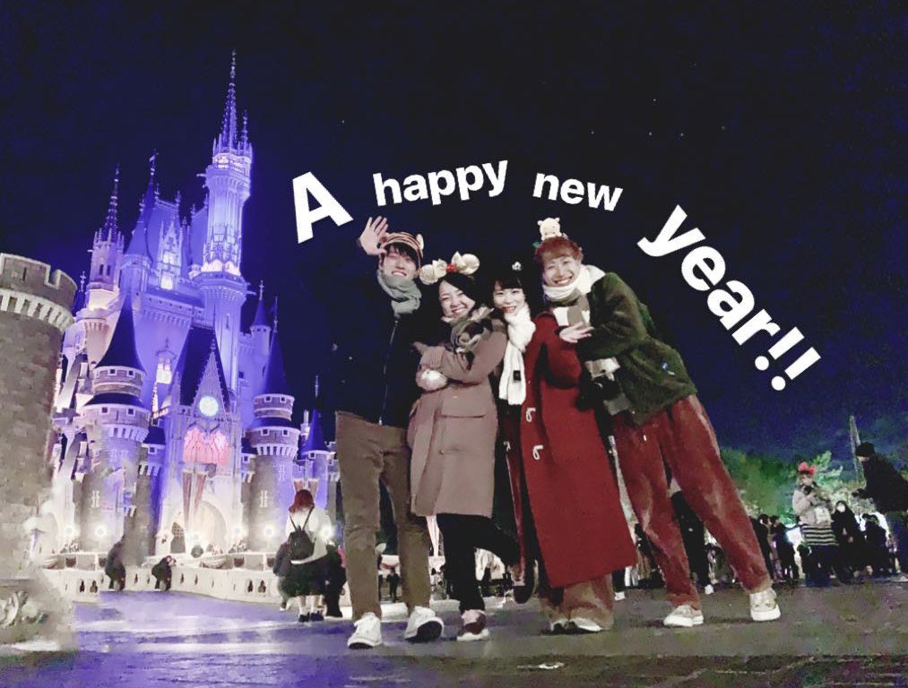 年越しディズニー 年越しディズニー