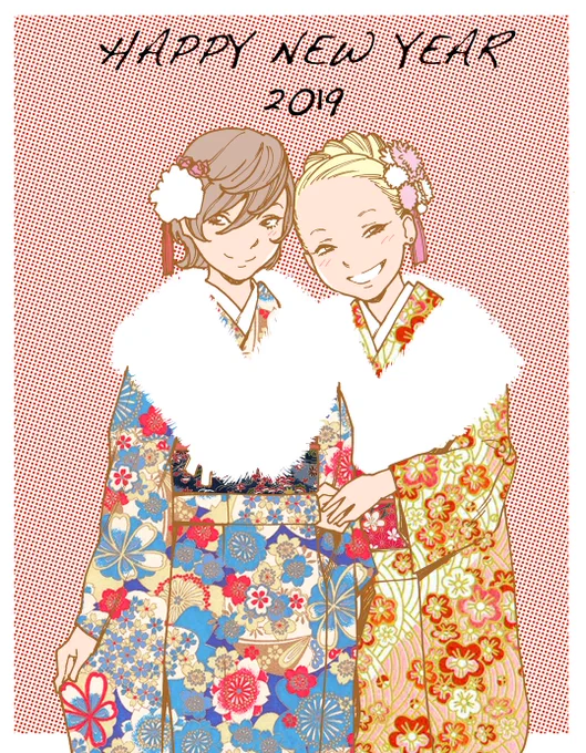 明けましておめでとうございます。本年もよろしくお願いします。 