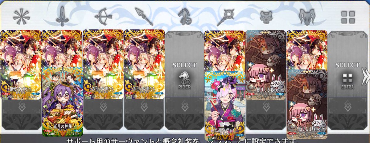 Kon Fgo Fgoイベント 雀のお宿の活動日誌 閻魔亭繁盛記 01 アイテム サポ礼装 周回効率がいい場所まとめたでち イベントの流れ 材木を集めて満足度up 毎日1回10時に開催されるクエストで奉納pを獲得 満足度が最大になるまで奉納クエストは行か