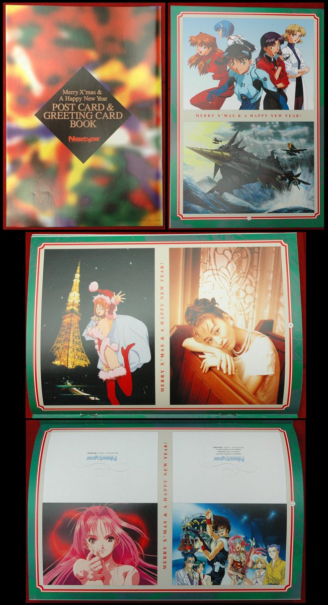 Pork_Chop_Xpres's tweet photo. https://t.co/aU1h1TXsea Are you ready for Neon Genesis Evangelion on #netflix? Catch up with this Vintage '90s Newtype on #ebay! Dark Angel, Gundam, and more! #1990s #90s #vintage #original #darkangel #gundam #SailorMoon #neongenesisevangelion #Evangelion https://t.co/dB0zOen0Fr