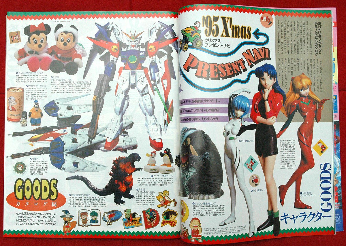 Pork_Chop_Xpres's tweet photo. https://t.co/aU1h1TXsea Are you ready for Neon Genesis Evangelion on #netflix? Catch up with this Vintage '90s Newtype on #ebay! Dark Angel, Gundam, and more! #1990s #90s #vintage #original #darkangel #gundam #SailorMoon #neongenesisevangelion #Evangelion https://t.co/5jmABBF2Nl