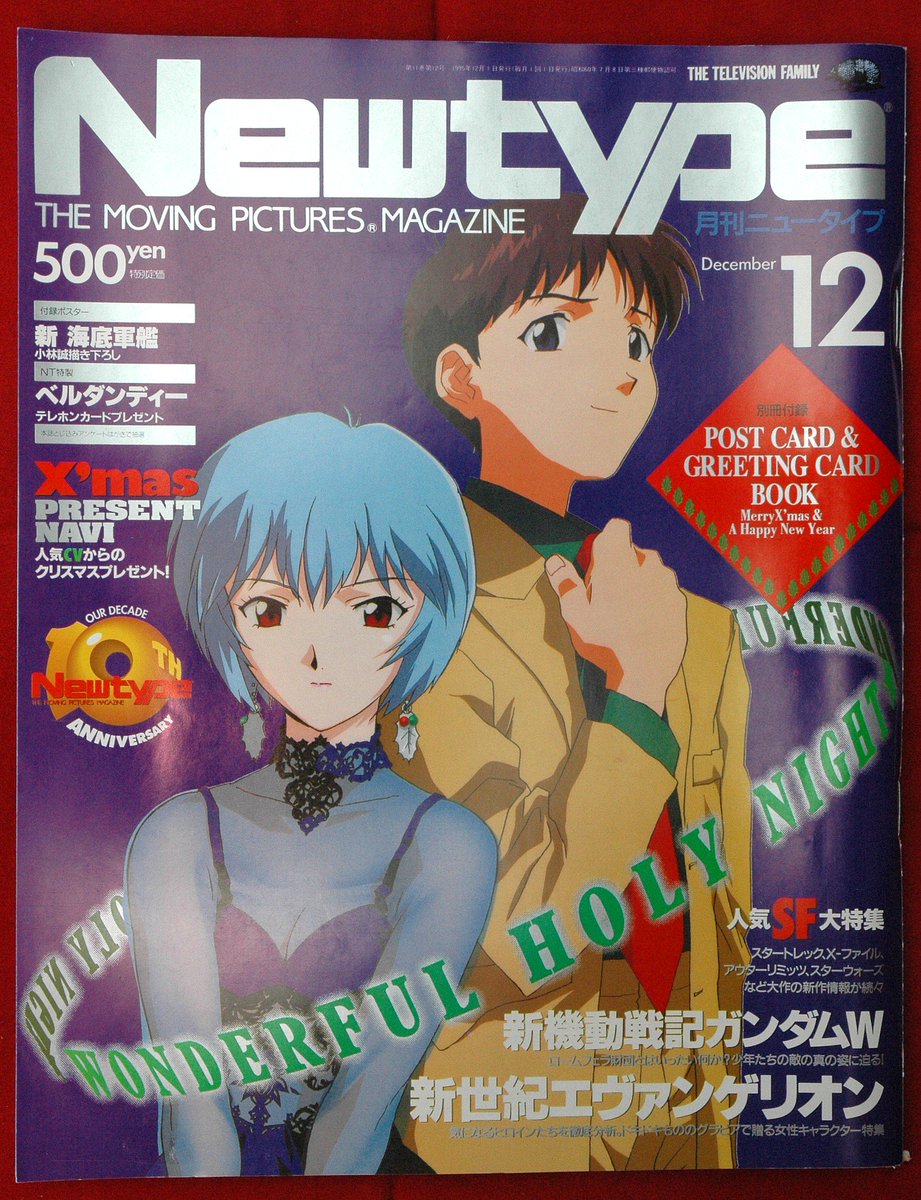 Pork_Chop_Xpres's tweet photo. https://t.co/aU1h1TXsea Are you ready for Neon Genesis Evangelion on #netflix? Catch up with this Vintage '90s Newtype on #ebay! Dark Angel, Gundam, and more! #1990s #90s #vintage #original #darkangel #gundam #SailorMoon #neongenesisevangelion #Evangelion https://t.co/5jmABBF2Nl