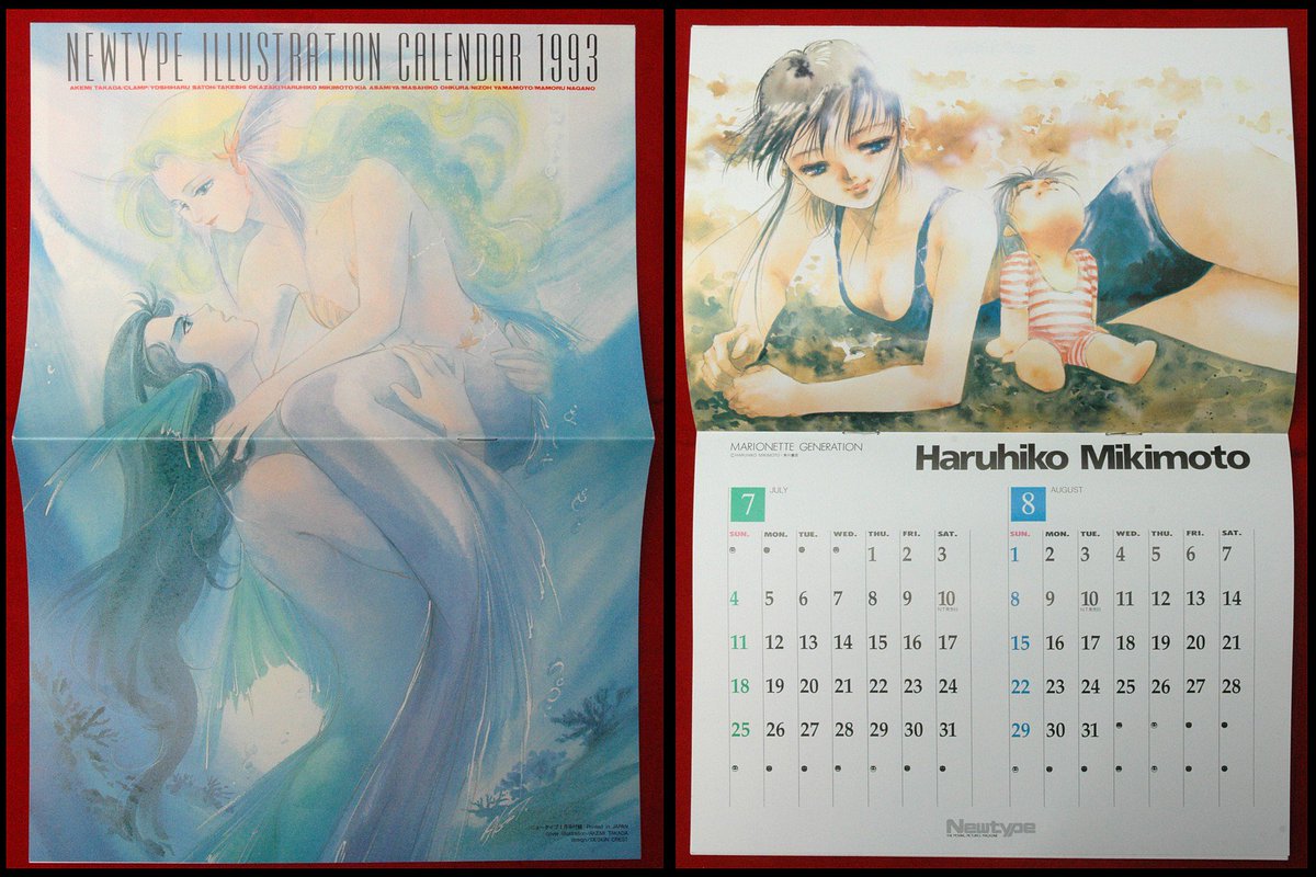 Pork_Chop_Xpres's tweet photo. https://t.co/zjJzrFNNHT Vintage 90s Newtype on #ebay! Patlabor cover story! Bonus Calendar! Irresponsible Captain Tyler, Dark Angel, Gundam, Sailor Moon, Dragon Ball, and more! #1990s #darkangel #gundam #SailorMoon #Evangelion #DBZ #DragonBall #anime #manga #vintage #90s https://t.co/roNYi6LhVc